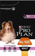 פרו פלאן לכלבים - פרופורמנס אוכל לכלבים פעילים - עוף 14 ק''ג Pro Plan