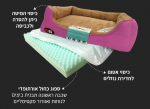 מיטה אורטופדית לכלב - פטקס PETEX זמין במבחר גדלים וצבעים