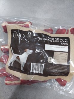 קוואטרו חטיף לכלבים עצמות טבולות בקרם ברווז ושמן זית (10 ס”מ) – 1 ק”ג QUATTRO UNO